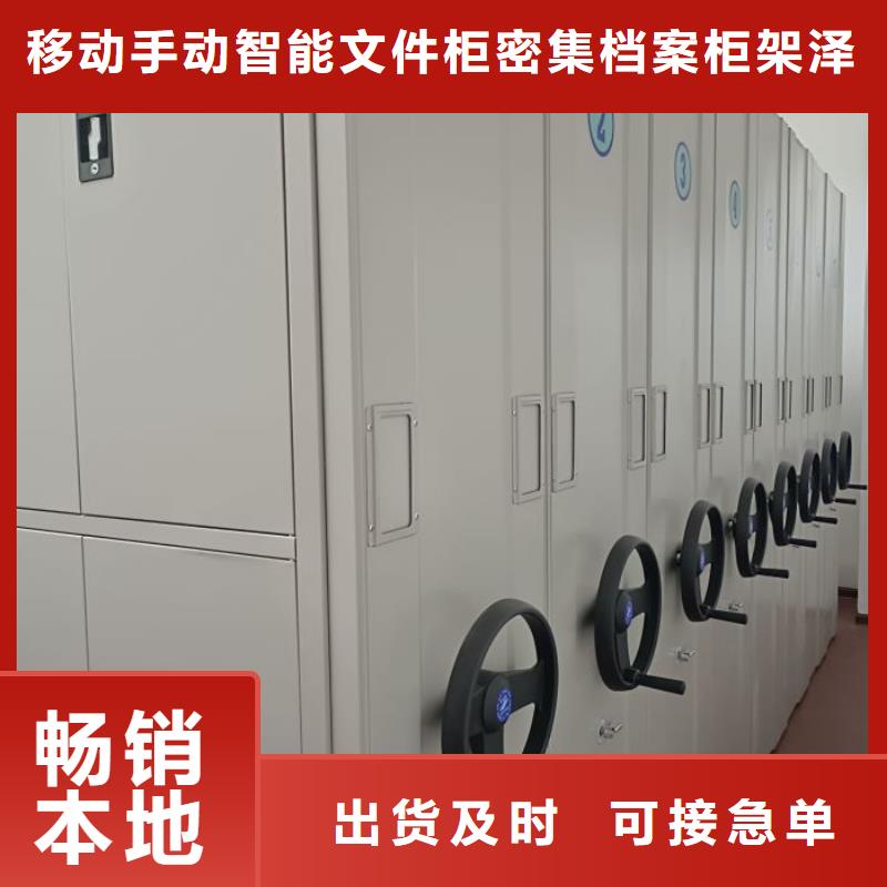 定制多少錢【澤信】貨物密集柜