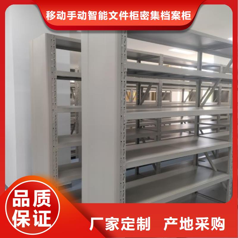 移動智能檔案柜廠家-更專業