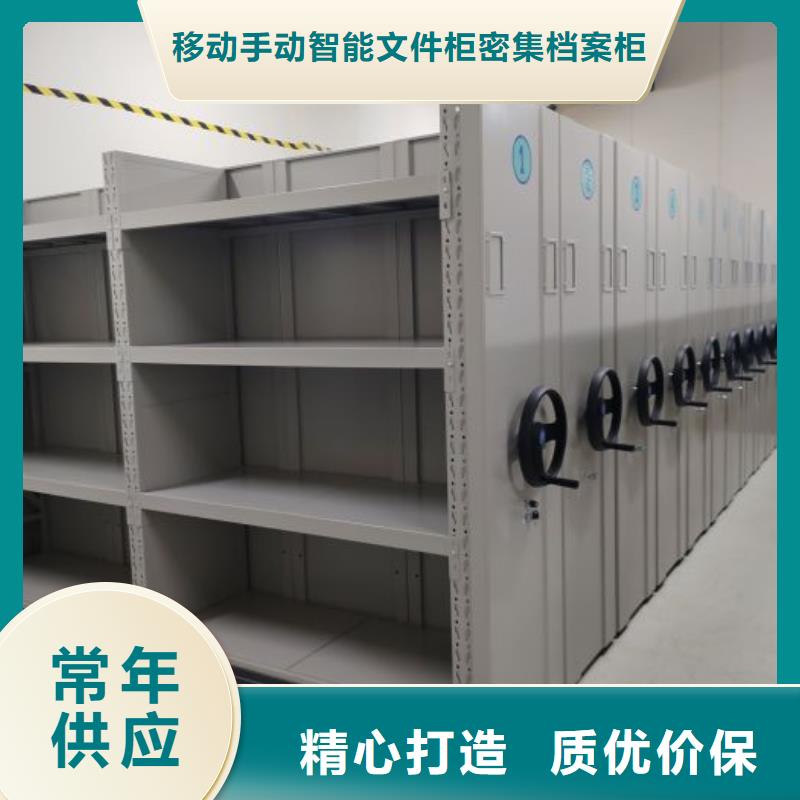 敬請來電【澤信】存放檔案密集柜