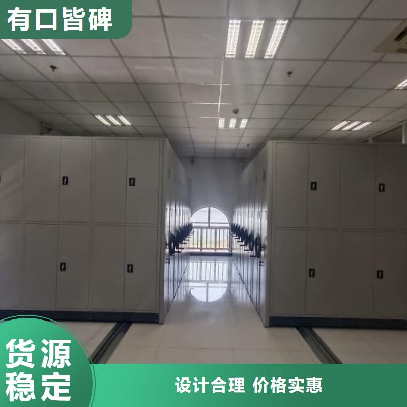 档案馆手电动密集架厂家现货直销