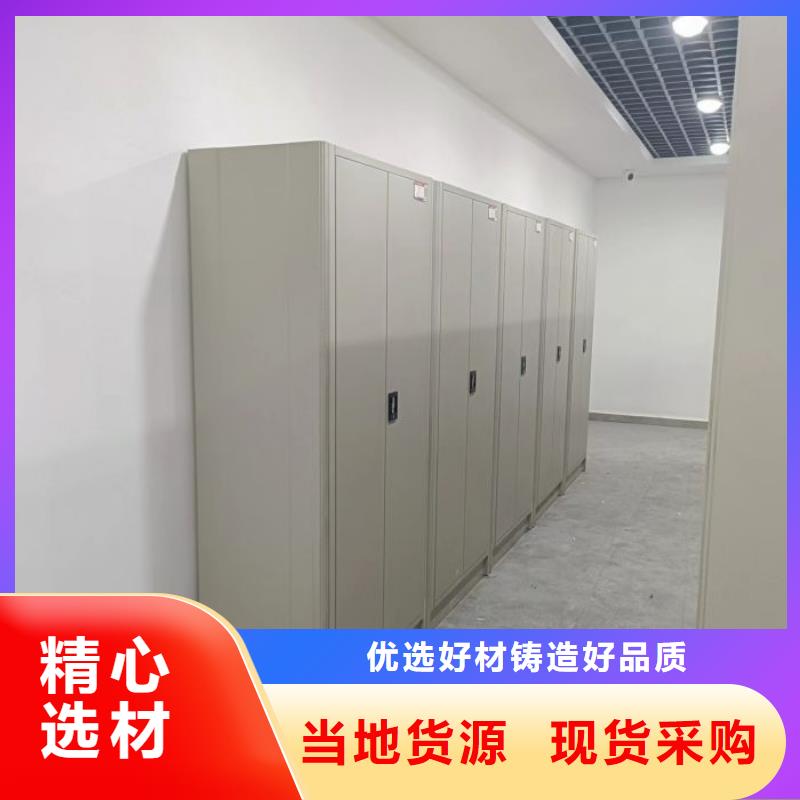 敬請來電【澤信】存放檔案密集柜