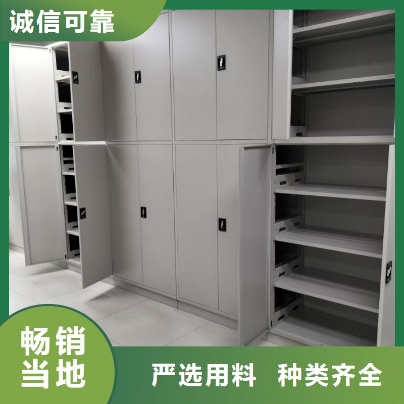 敬請來電【澤信】存放檔案密集柜