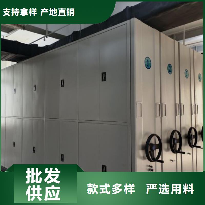 档案馆手电动密集架厂家现货直销
