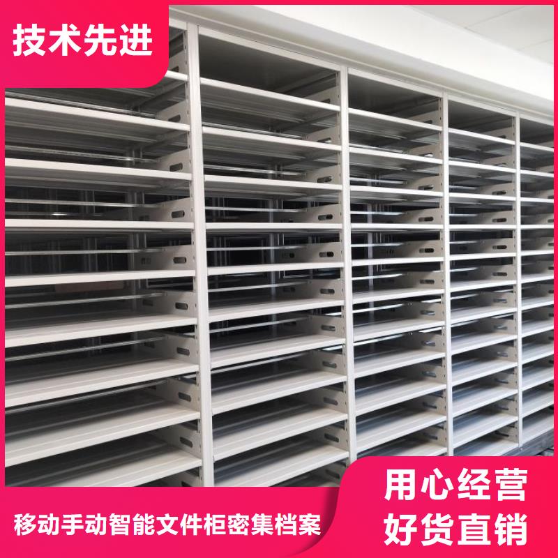 如何选择【泽信】手动密集档案资料柜