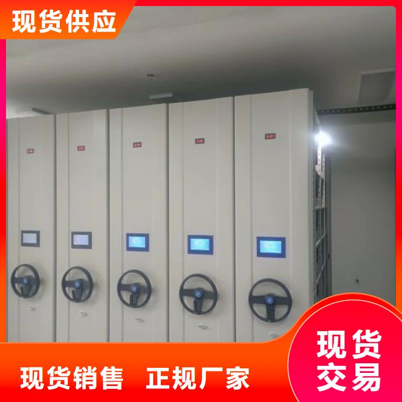 追求至善【泽信】移动密集型书架