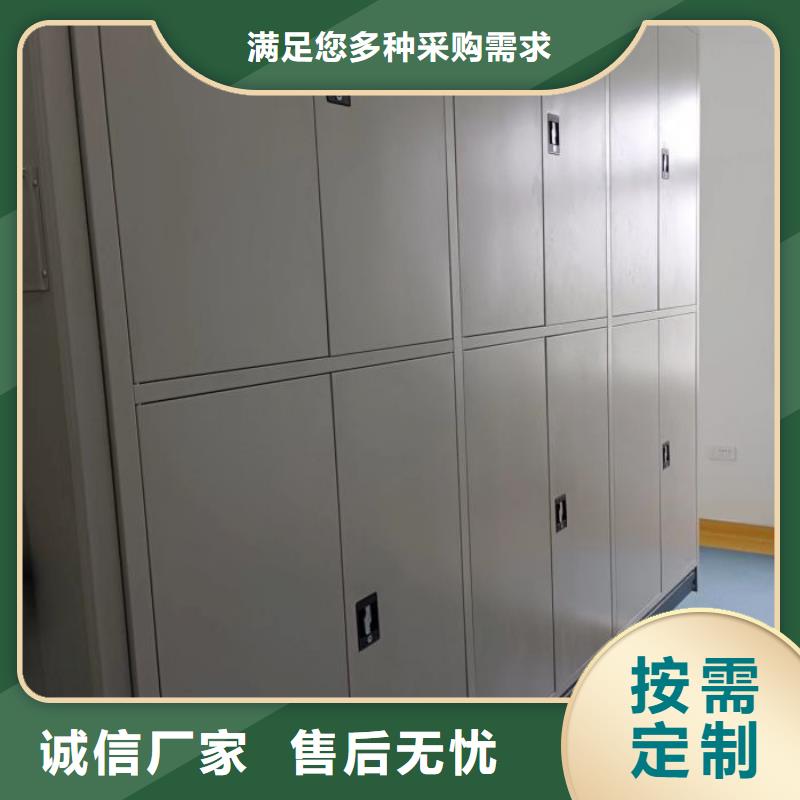 锐意进取【泽信】机械式密集柜