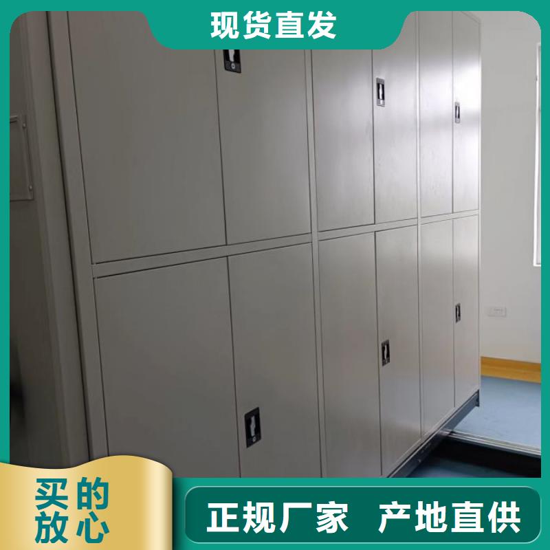 诚信有缘【泽信】密集档案架