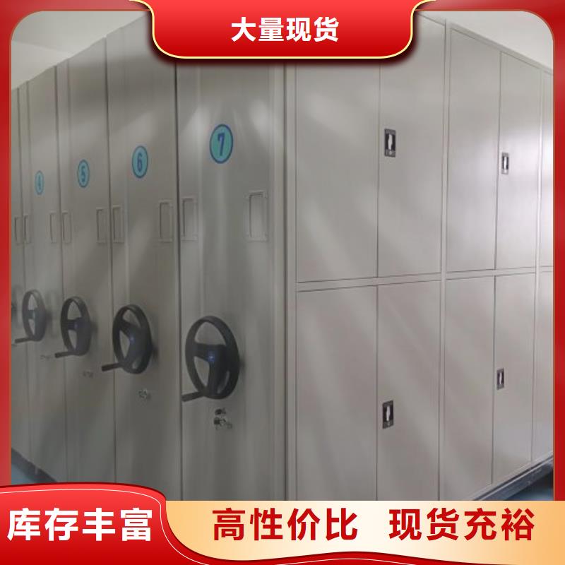 务实发展【泽信】手动密集柜
