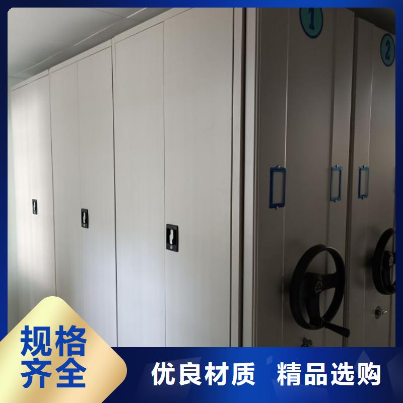 坦诚以待【泽信】档案移动密集柜