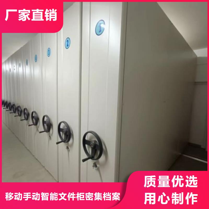 厂家的好处和积影响【泽信】智能型电动密集架