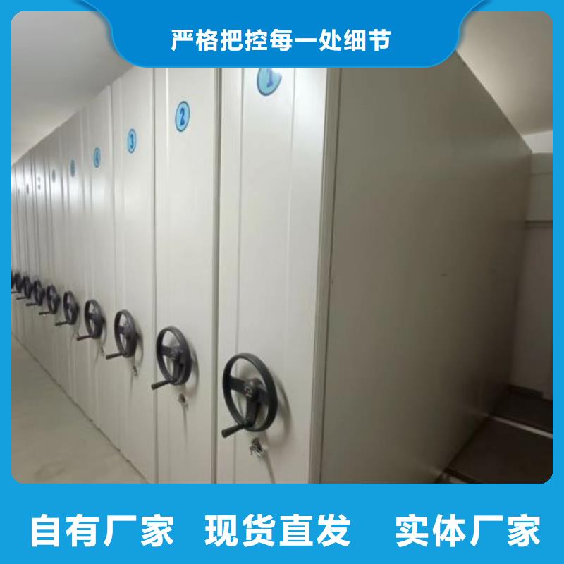 恭请咨询【泽信】档案保管密集柜