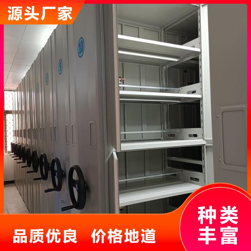 别拘一格【泽信】档案资料库智能密集柜