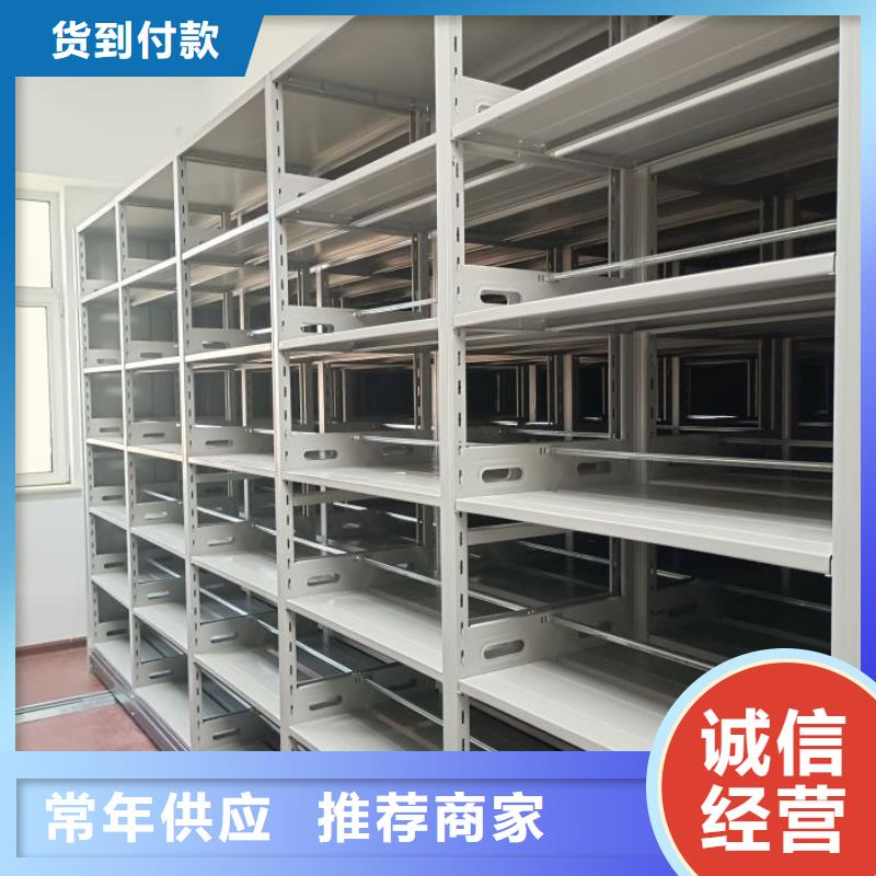 感谢惠顾【泽信】钢制手动密集柜