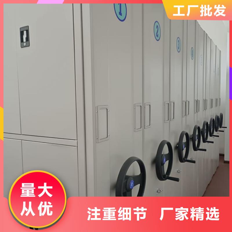 如何选择【泽信】手动密集档案资料柜
