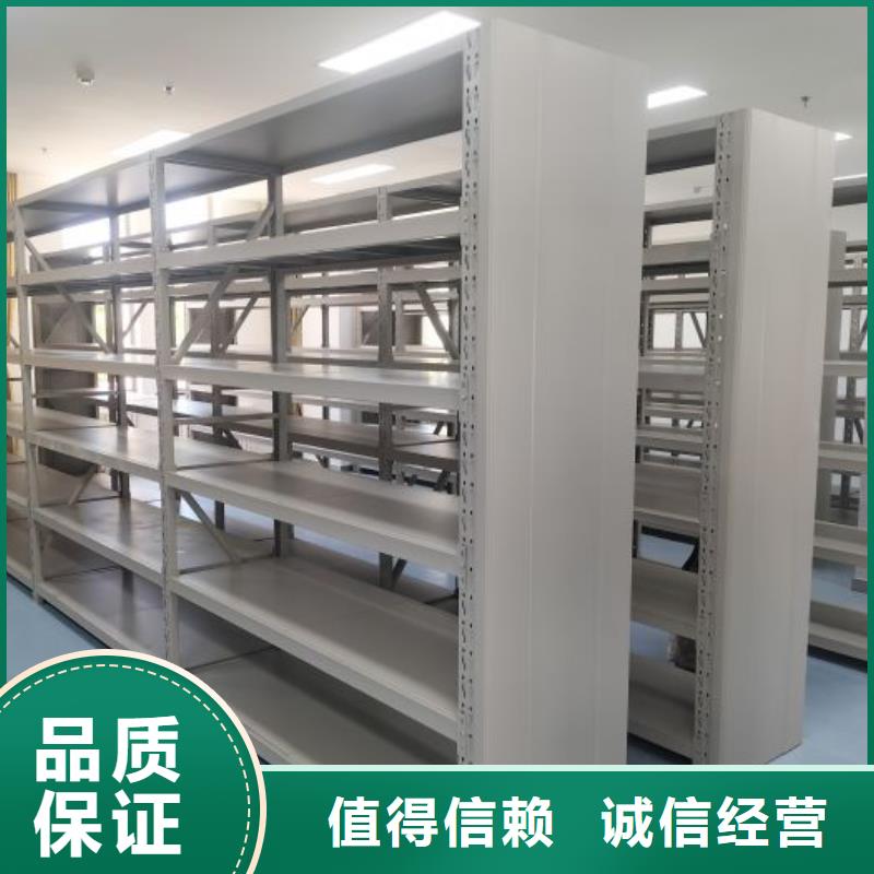 創造求實【澤信】倉儲密集架