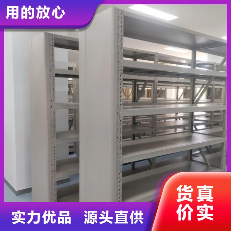 销售商【泽信】图书室智能密集柜