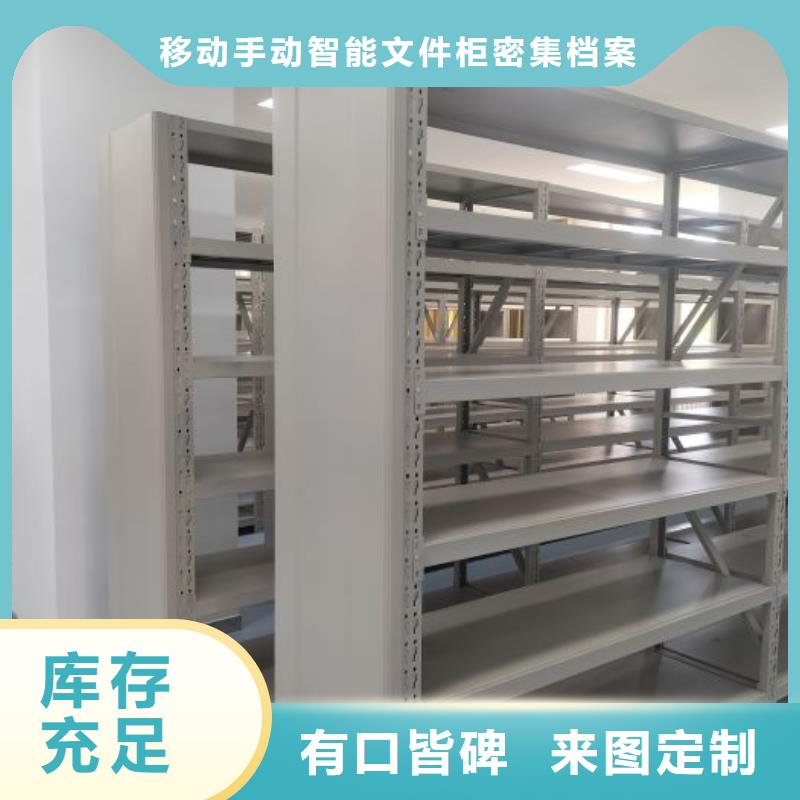 感谢惠顾【泽信】钢制手动密集柜