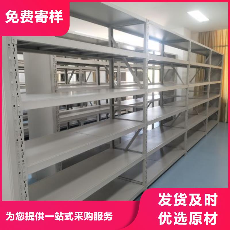 锐意进取【泽信】书画密集架