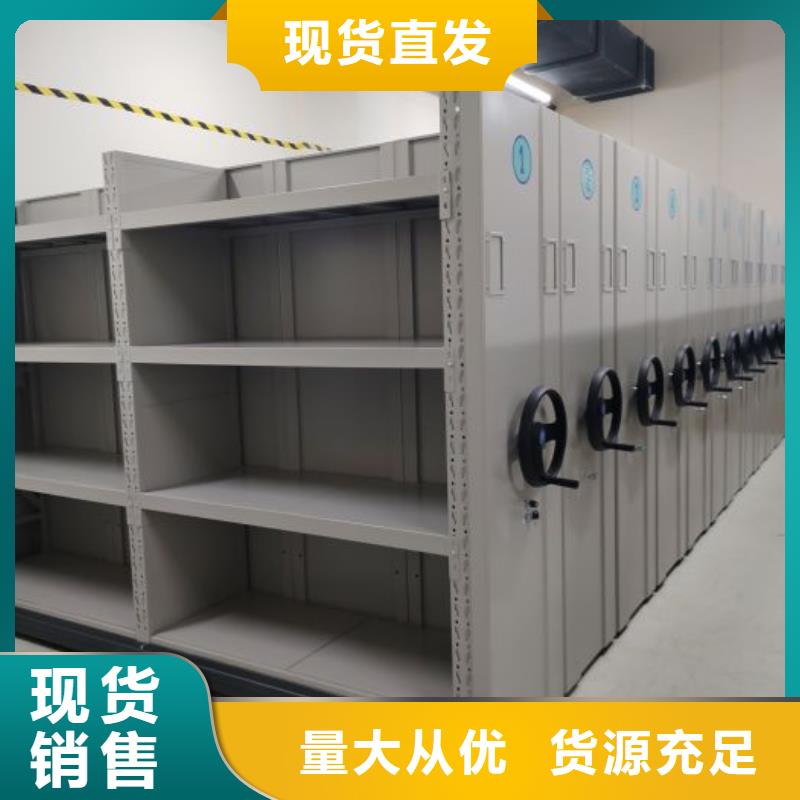 廠(chǎng)家的好處和積影響【澤信】智能型電動(dòng)密集架
