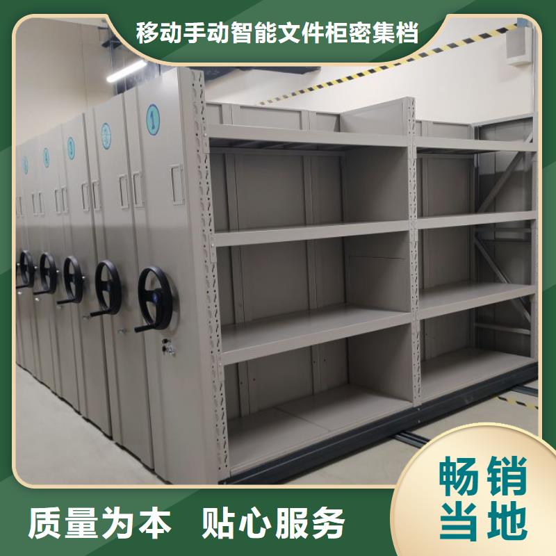 感谢惠顾【泽信】钢制手动密集柜