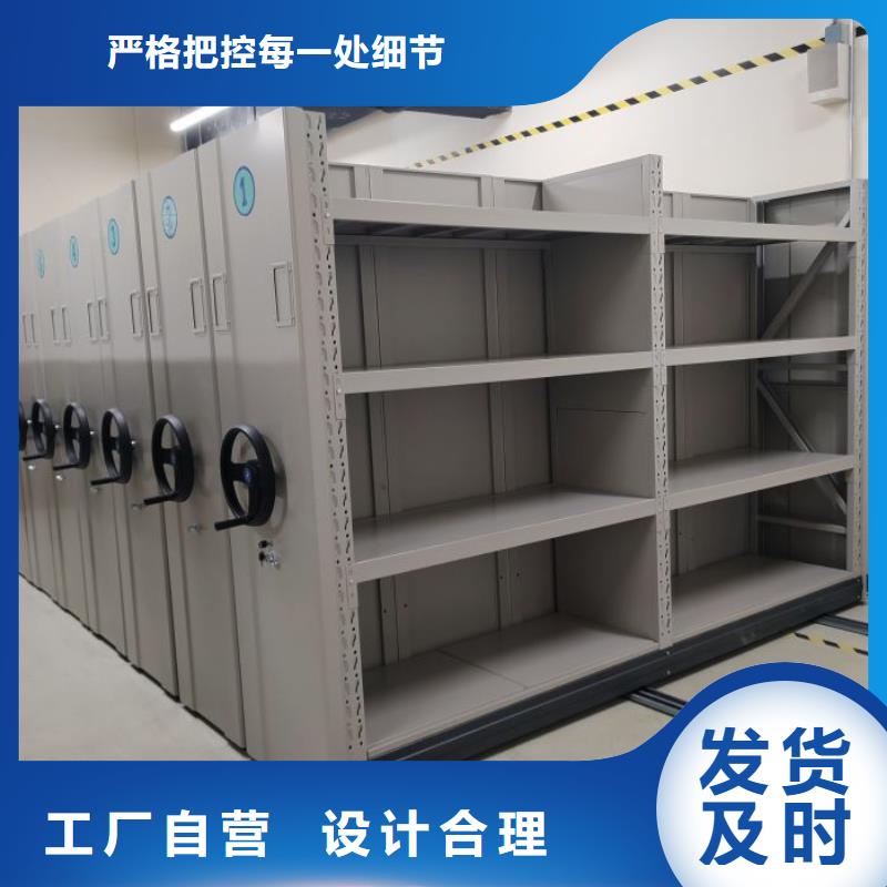 坦诚以待【泽信】档案移动密集柜