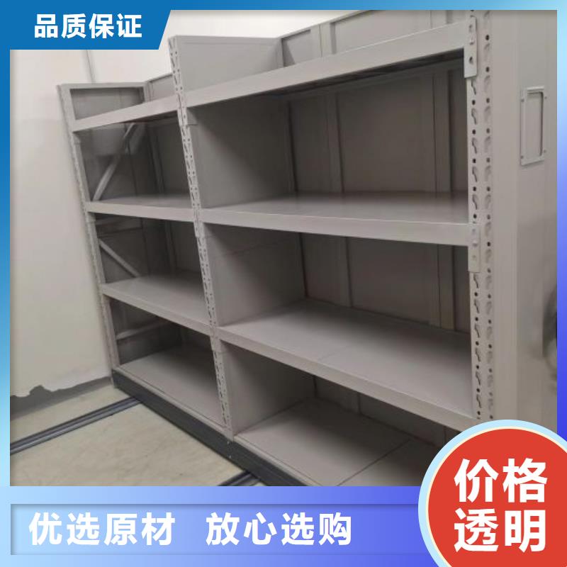 感谢惠顾【泽信】钢制手动密集柜