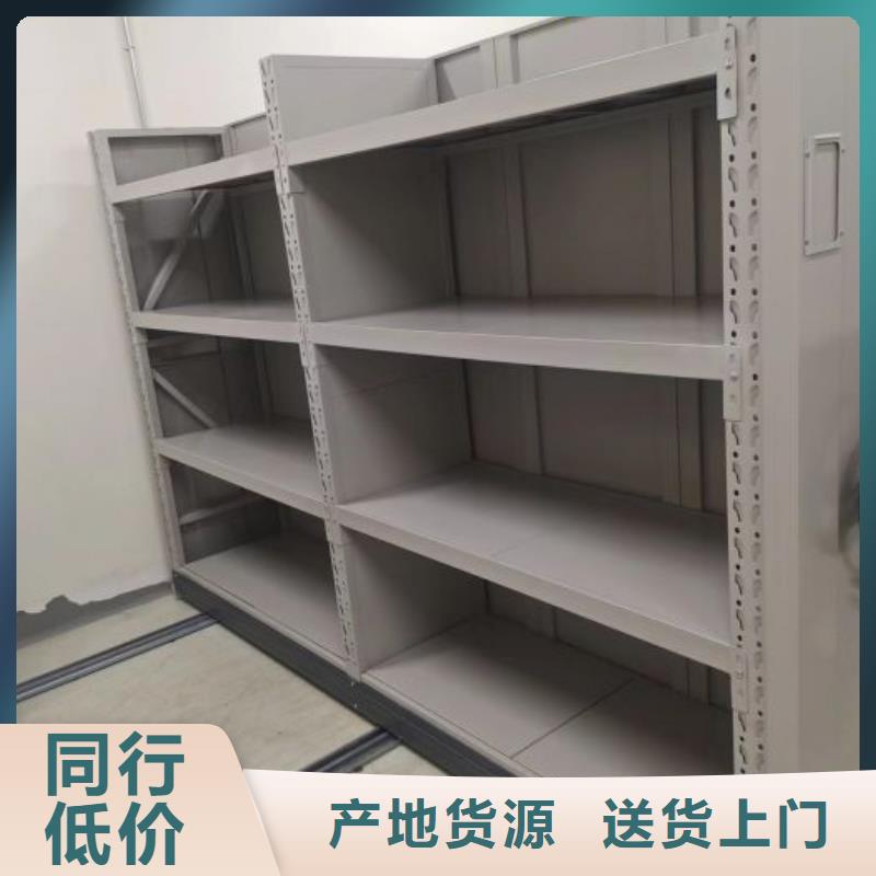 务实发展【泽信】手动密集柜