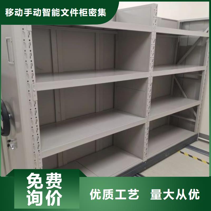 别拘一格【泽信】档案资料库智能密集柜