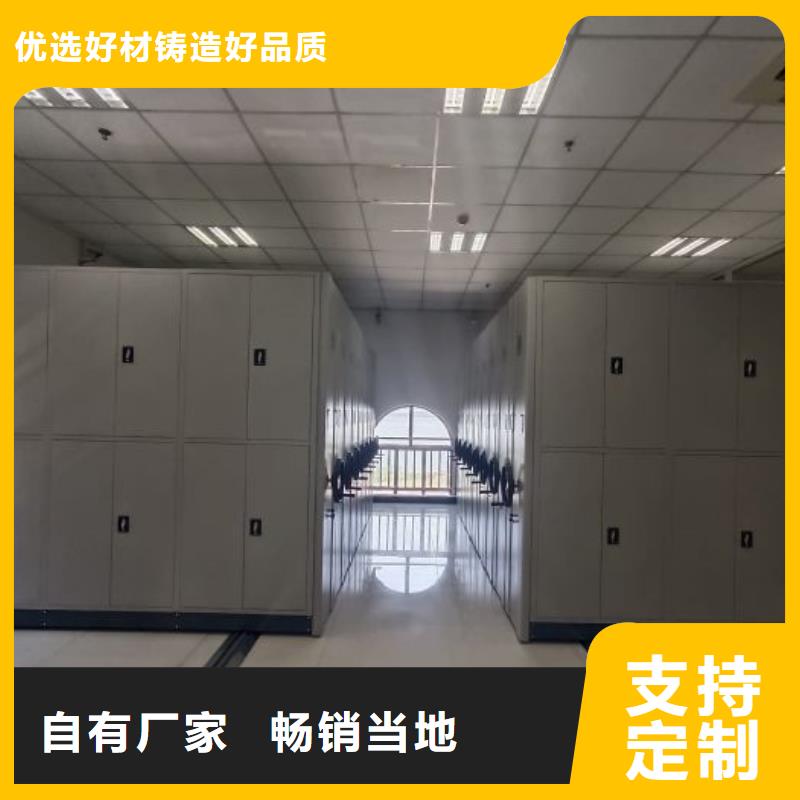 客户为先【泽信】存放档案密集柜