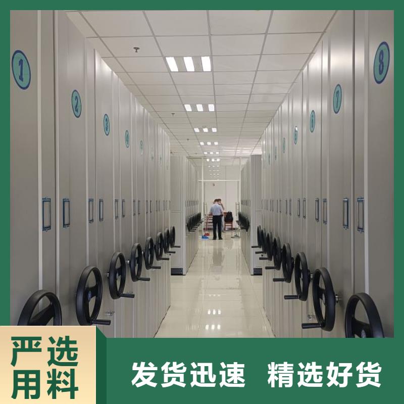 坦诚以待【泽信】档案移动密集柜