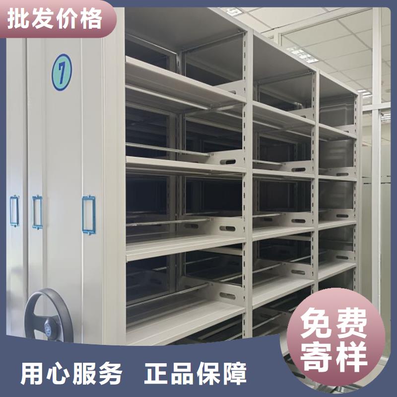 平等互利【泽信】移动式密集架