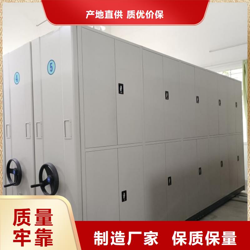 平等互利【泽信】移动式密集架