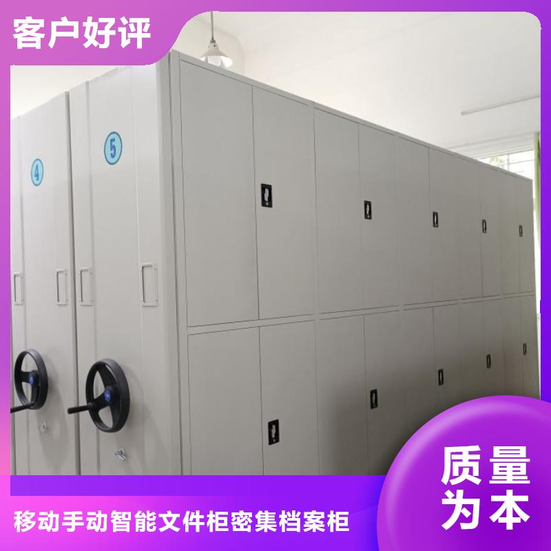 锐意进取【泽信】书画密集架
