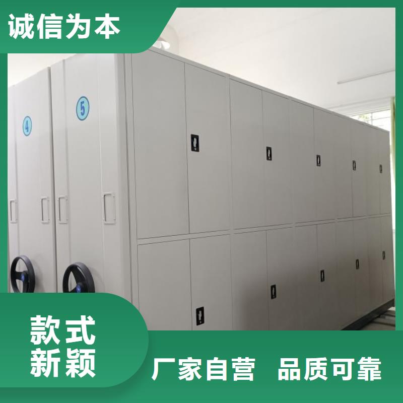 厂家的好处和积影响【泽信】智能型电动密集架