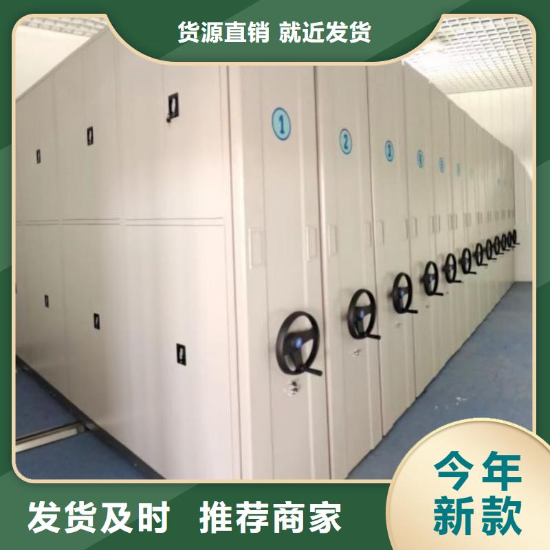务实发展【泽信】手动密集柜