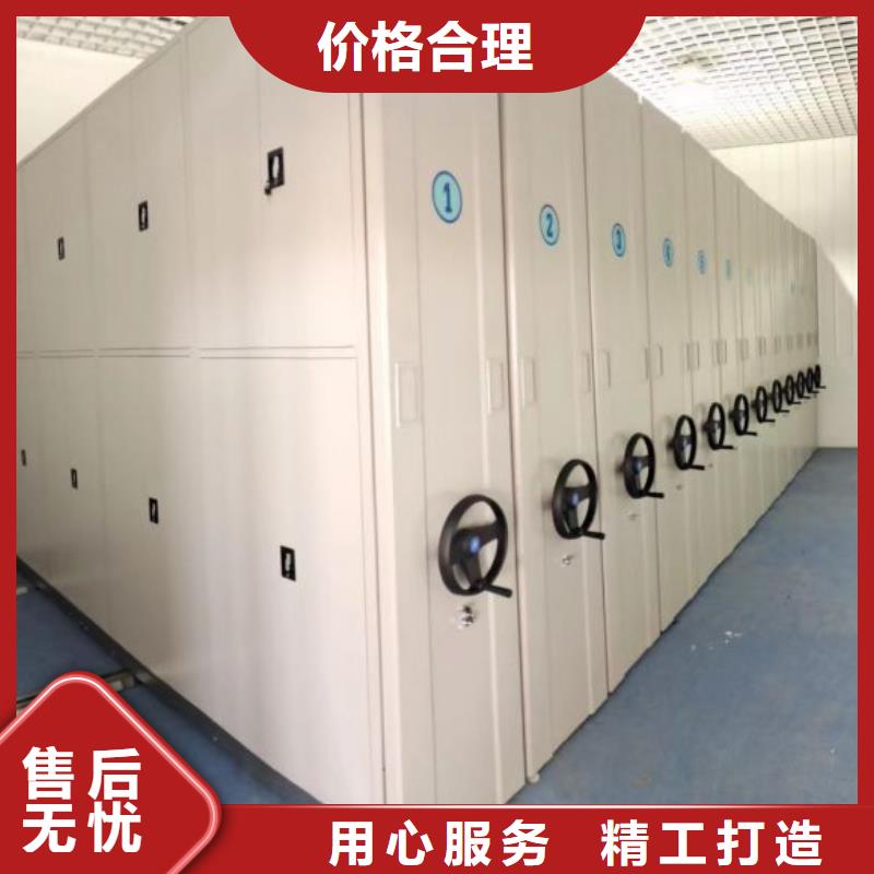 答疑解惑【泽信】密集电动智能档案架