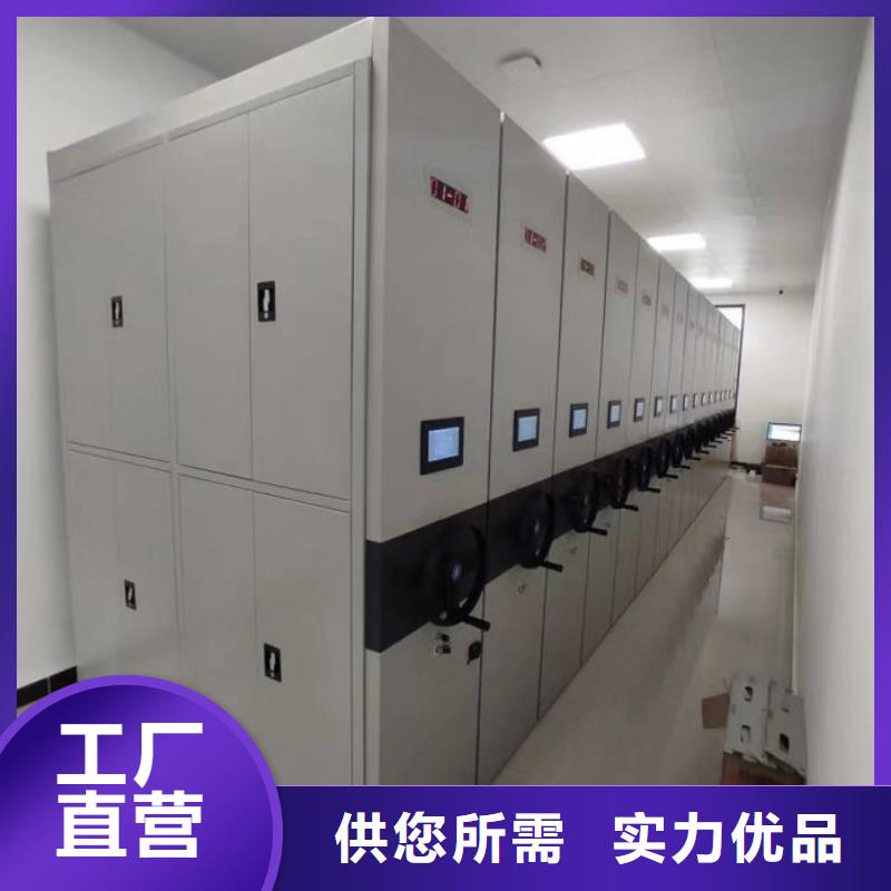 别拘一格【泽信】档案资料库智能密集柜