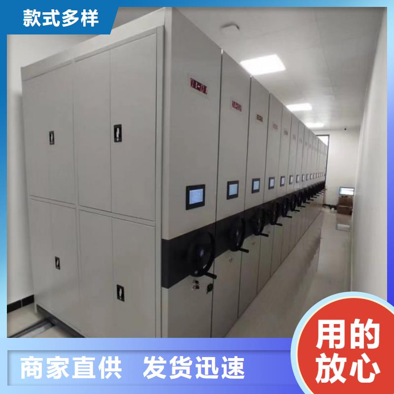 锐意进取【泽信】机械式密集柜