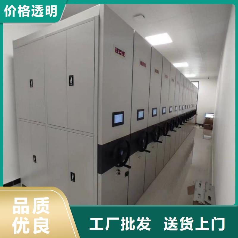 放心满意【泽信】六层密集档案柜