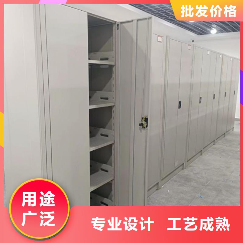 平等互利【泽信】移动式密集架