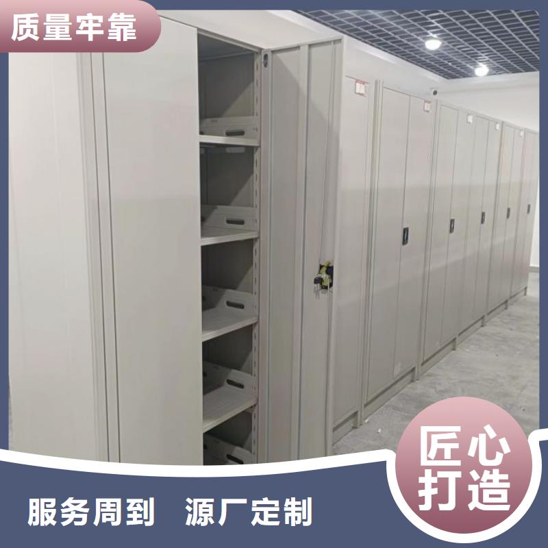 如何選擇【澤信】手動密集檔案資料柜
