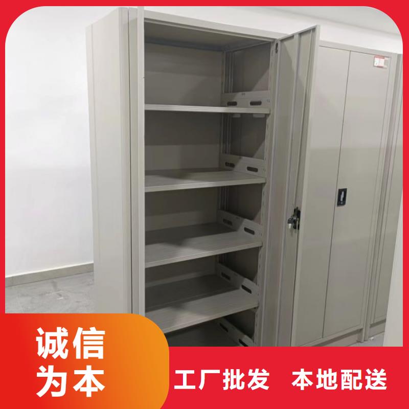 追求至善【泽信】移动密集型书架