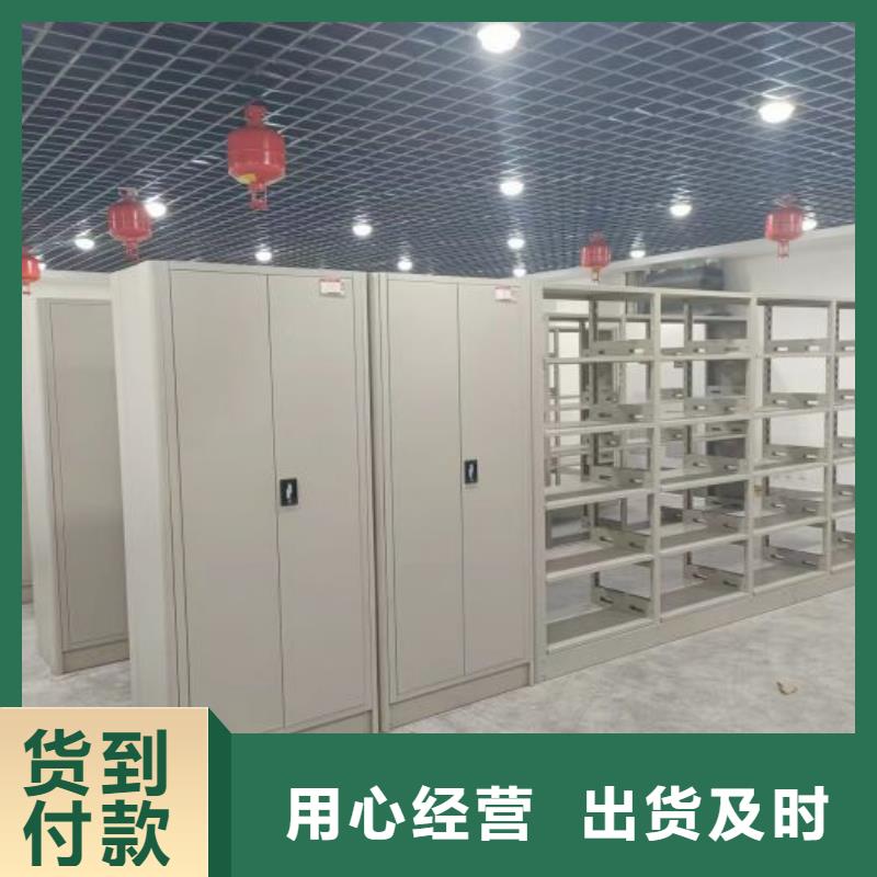 廠家是經銷商生存的一切載體【澤信】綜合檔案管理密集柜