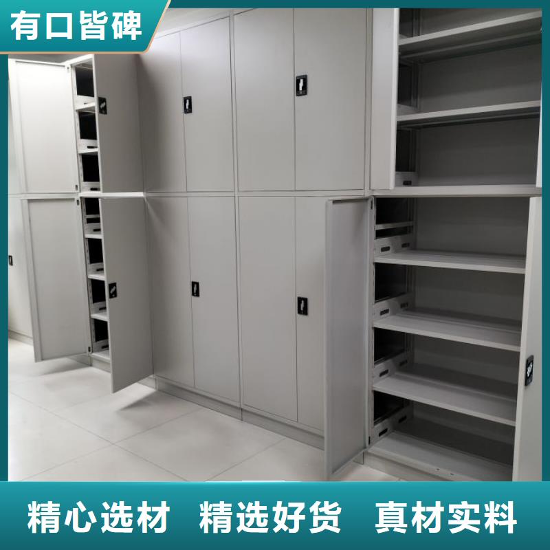 诚信有缘【泽信】密集档案架