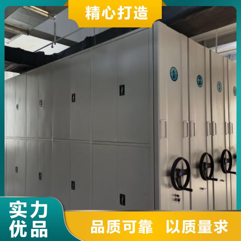恭请咨询【泽信】档案保管密集柜