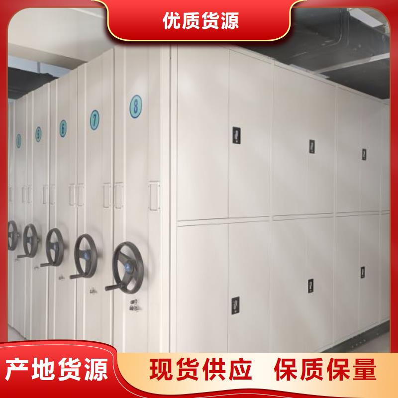 锐意进取【泽信】书画密集架