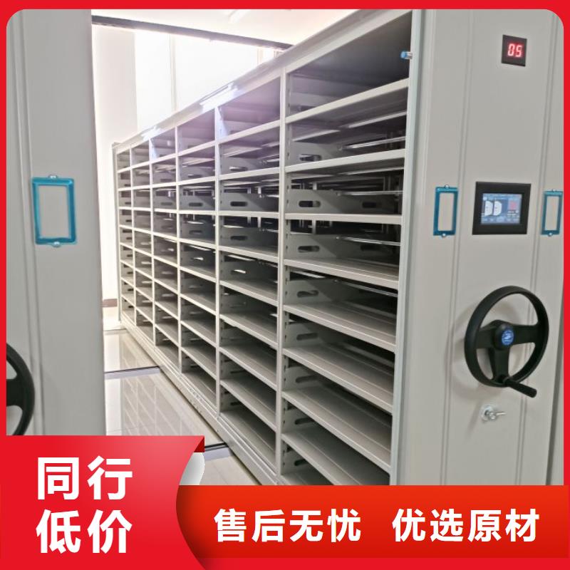销售商【泽信】手摇密集柜
