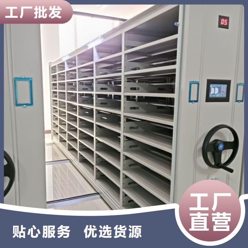 銷售商【澤信】圖書室智能密集柜