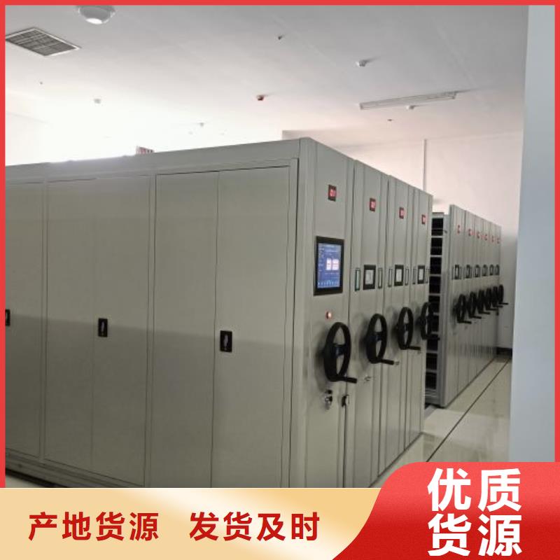 销售商【泽信】手摇密集柜