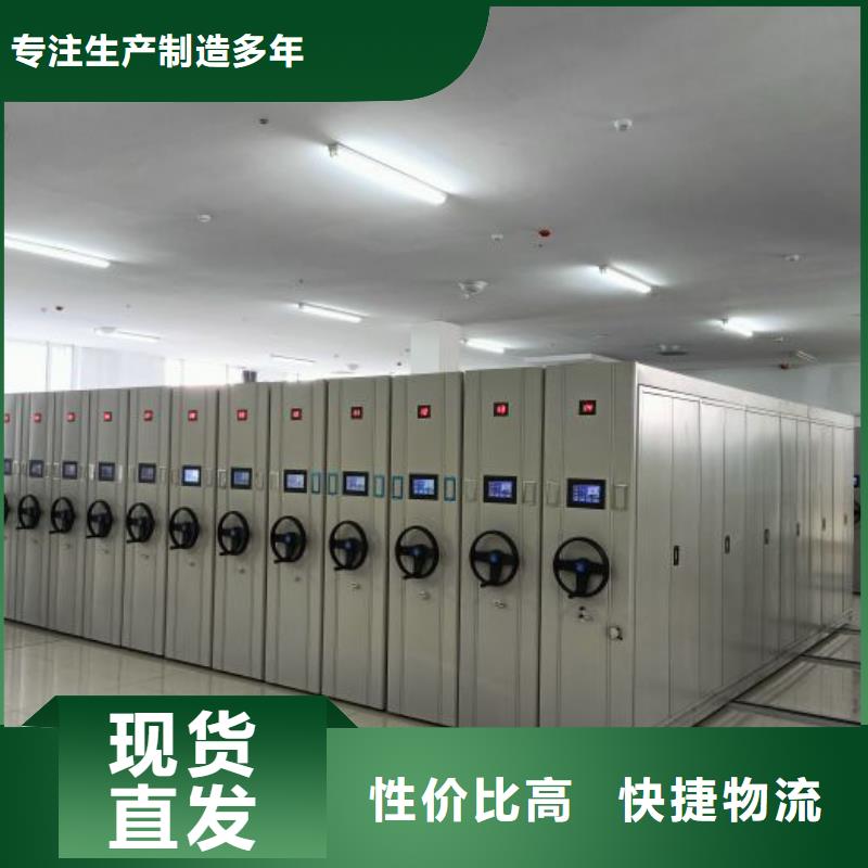 厂家的好处和积影响【泽信】智能型电动密集架